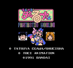 Title Screen